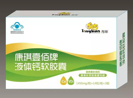  彤伴康琪壹佰牌液體鈣軟膠囊