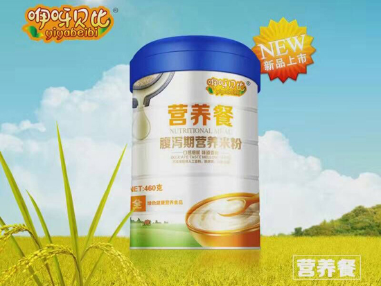 咿呀貝比腹瀉期營養(yǎng)米粉營養(yǎng)餐