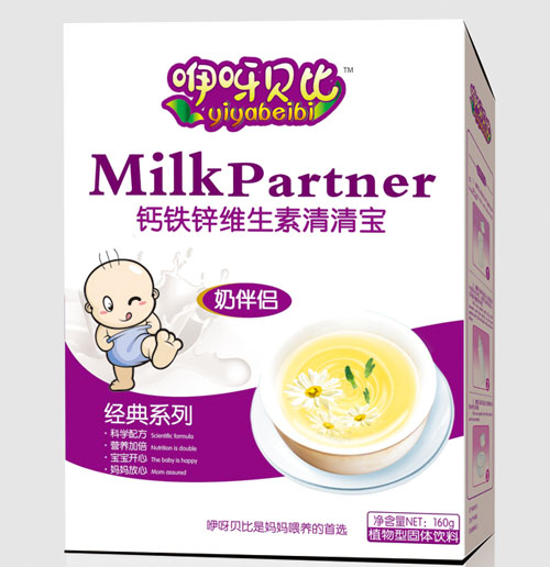   咿呀貝比鈣鐵鋅維生素清清寶