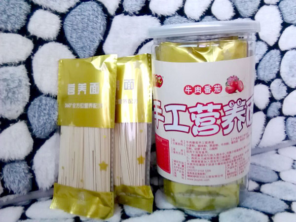   咿呀貝比牛肉番茄手工營(yíng)養(yǎng)面