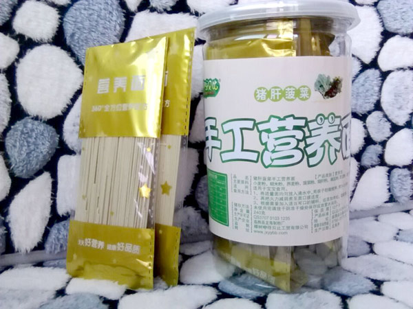   咿呀貝比豬肝菠菜手工營(yíng)養(yǎng)面