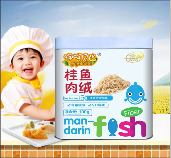   咿呀貝比桂魚肉絨