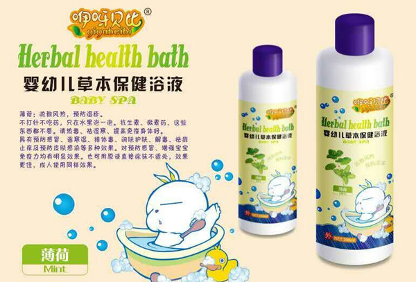   咿呀貝比薄荷嬰幼兒草本保健浴液