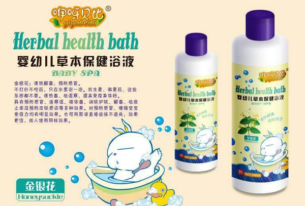   咿呀貝比金銀花嬰幼兒草本保健浴液