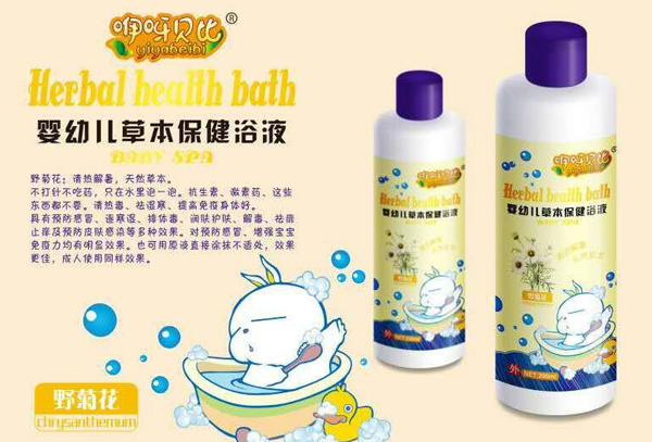   咿呀貝比野菊花嬰幼兒草本保健浴液