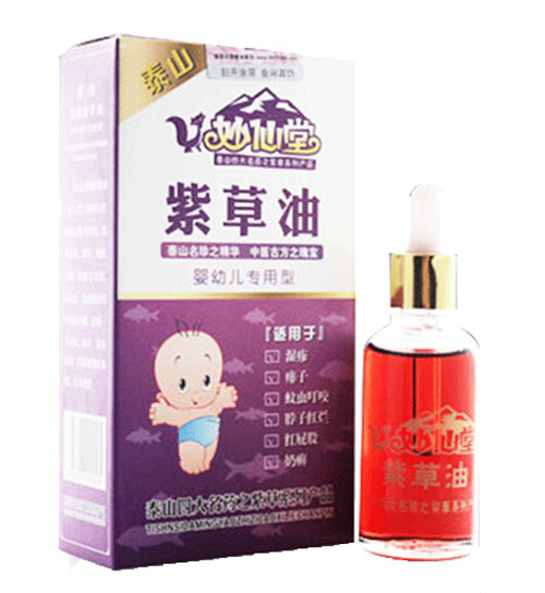 妙仙堂婴幼儿专用型紫草油