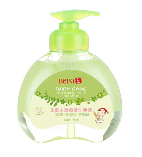 貝璽兒童本草抑菌洗手液（280g）