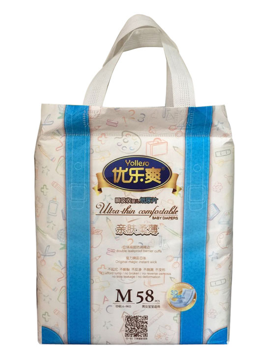  優(yōu)樂爽親膚柔薄瞬吸收嬰兒紙尿片M58片