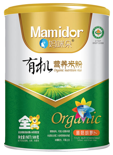   媽咪朵菌菇胡蘿卜有機(jī)營(yíng)養(yǎng)米粉