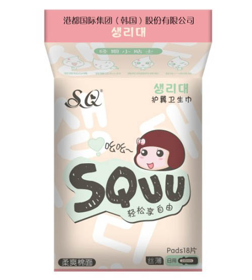  SQUU柔爽棉面護(hù)翼衛(wèi)生巾18片