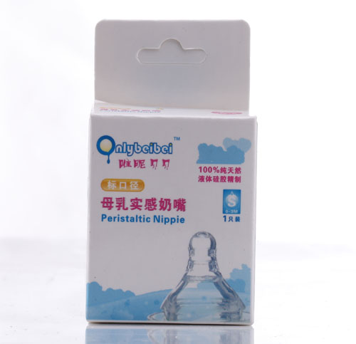  唯昵貝貝標(biāo)口彩盒裝奶嘴