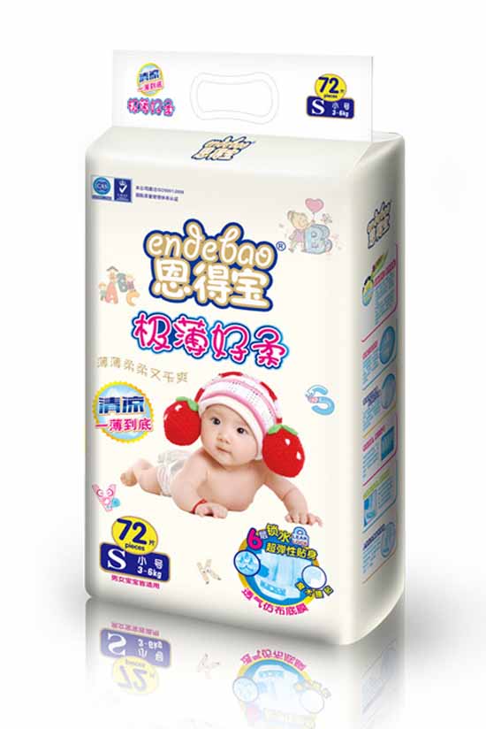  恩得寶超薄透氣嬰兒紙尿褲S72