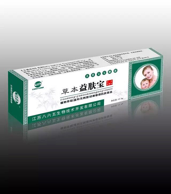  八六五草本益膚寶