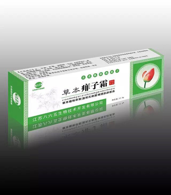  八六五草本痱子霜