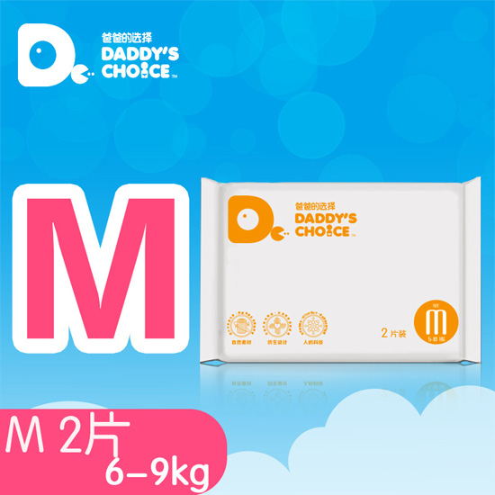 ӤŮֽͨM2Ƭװ