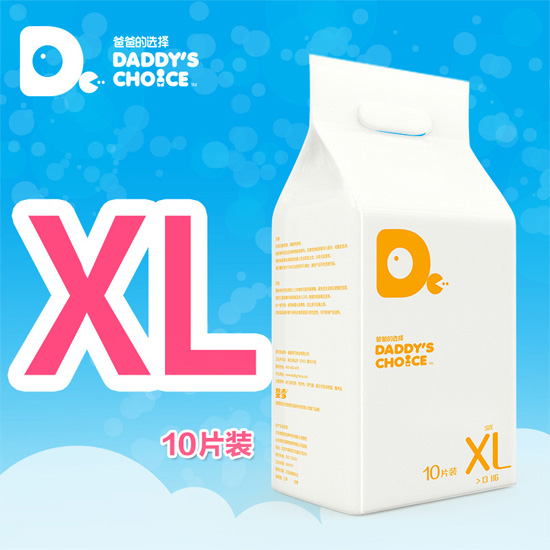  ְֵѡˬ͸ֽXL10Ƭ