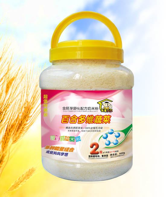   英皇貝貝百合多維蔬菜金胚芽奶米粉
