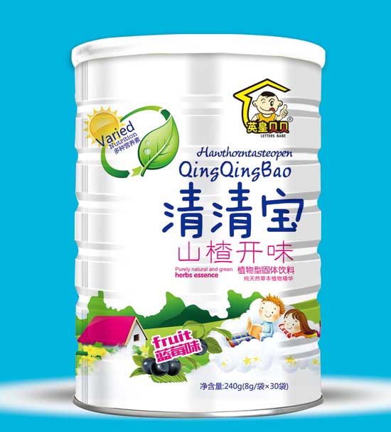   英皇貝貝山楂開味清清寶 