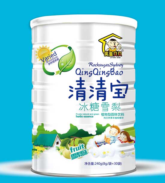   英皇貝貝冰糖雪梨清清寶 