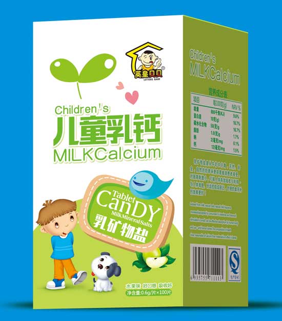   英皇貝貝兒童乳鈣咀嚼片