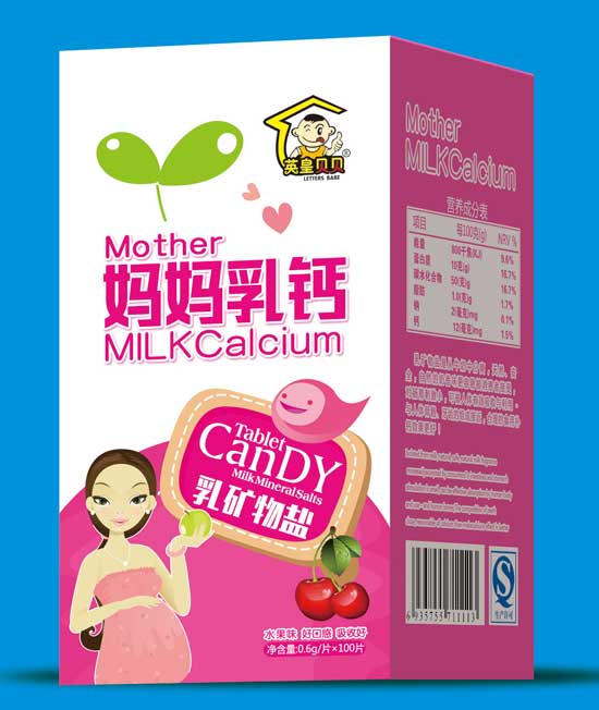   英皇貝貝媽媽乳鈣咀嚼片