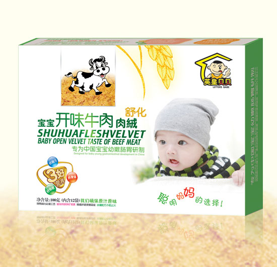   英皇貝貝寶寶開胃牛肉舒化肉絨