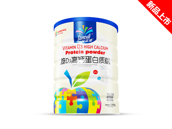   凡諾迪普裝維D3高鈣蛋白質(zhì)粉