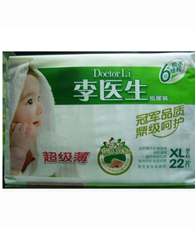  李醫(yī)生超級薄尿褲XL碼22片
