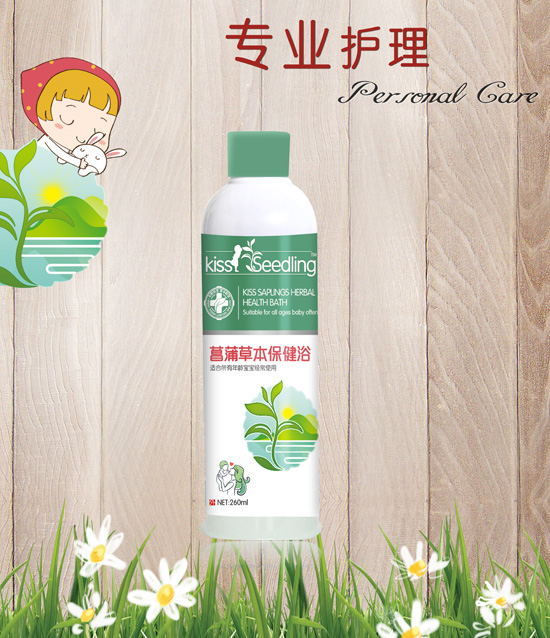   親親樹(shù)苗菖蒲草本保健浴