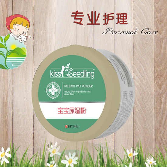  親親樹(shù)苗尿不濕粉