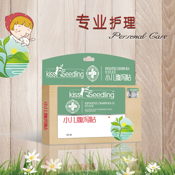  親親樹苗小兒腹瀉