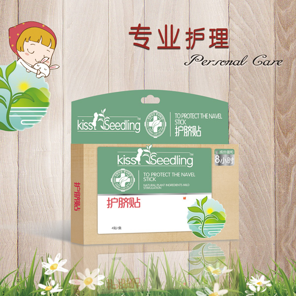  親親樹苗護(hù)臍貼