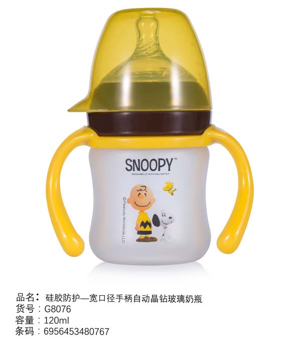  史努比寬口徑手柄自動晶鉆玻璃奶瓶120ml