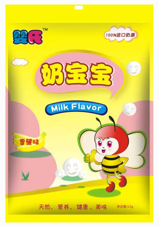  嬰氏香蕉味奶寶寶