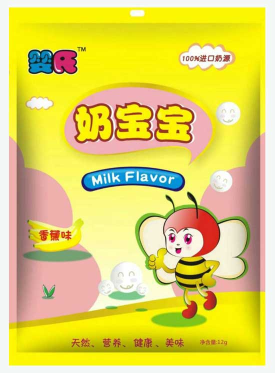  嬰氏香蕉味奶寶寶袋裝
