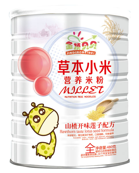  金頂貝貝山楂開味蓮子配方草本小米營養(yǎng)米粉聽裝