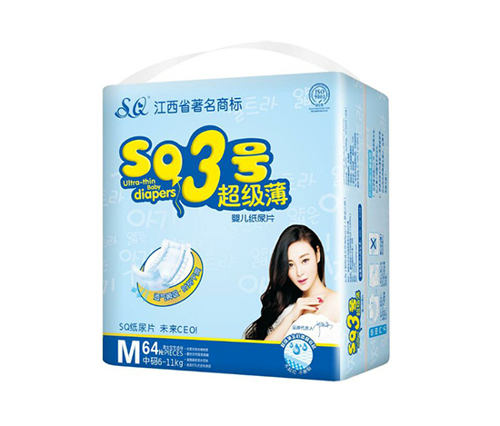  SQ3號超級薄紙尿片M64