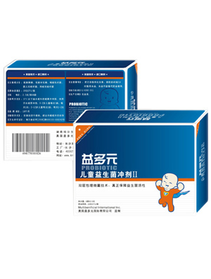   益多元兒童益生菌沖劑Ⅱ小盒