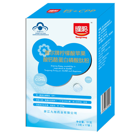  瞳聰善爾牌檸檬酸蘋果酸鈣酪蛋白磷酸肽粉