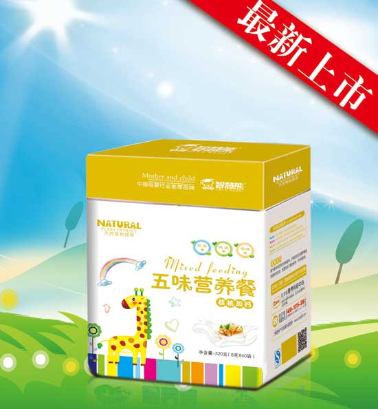   智慧熊核桃加鈣五味營(yíng)養(yǎng)餐