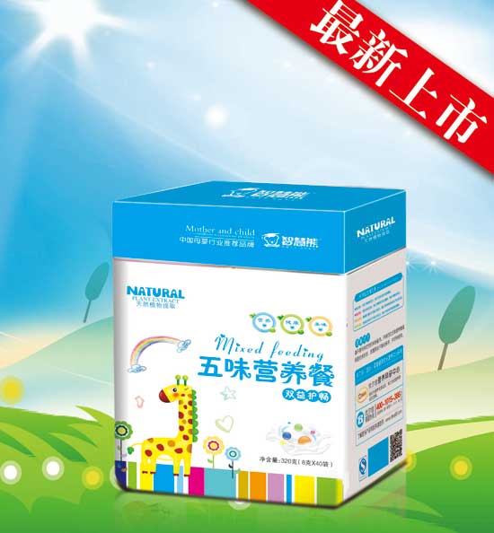   智慧熊雙益護(hù)暢五味營(yíng)養(yǎng)餐