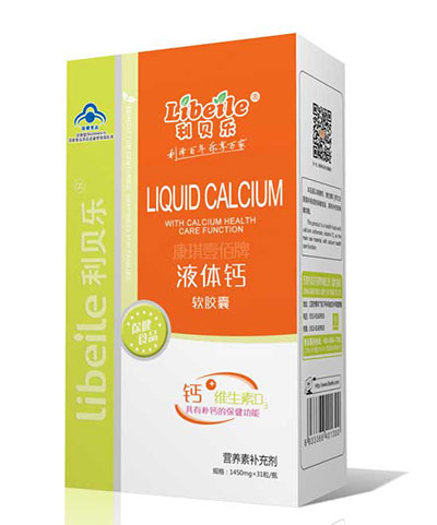   利貝樂液體鈣軟膠囊
