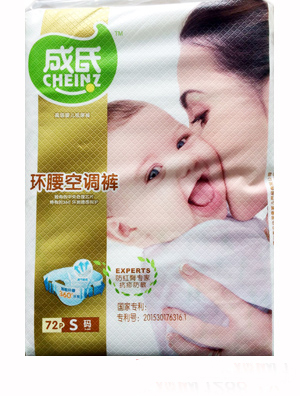 成氏婴儿纸尿裤S72