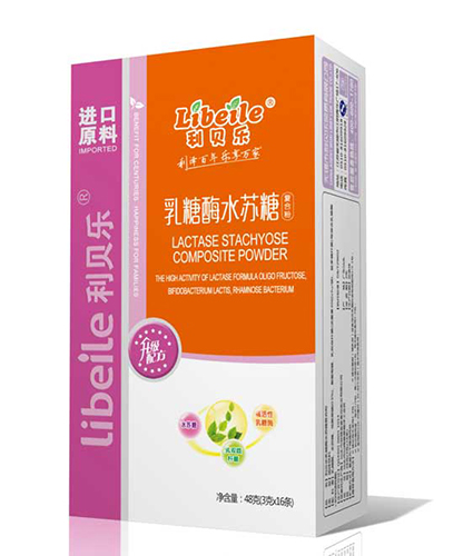  利貝樂乳糖酶水蘇糖復(fù)合粉-小盒