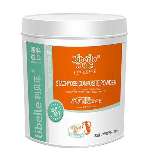  利貝樂(lè)水蘇糖復(fù)合粉瓶裝