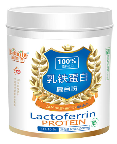   利貝樂(lè)乳鐵蛋白復(fù)合粉60袋