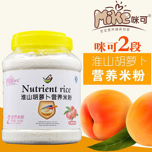  咪可淮山胡萝卜营养米粉2段