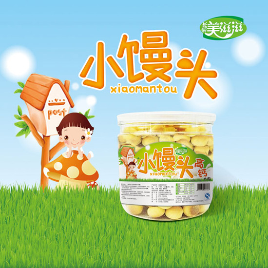  美滋滋高鈣小饅頭
