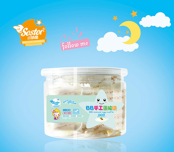   小萌星BB手工蛋松餅(核桃味)