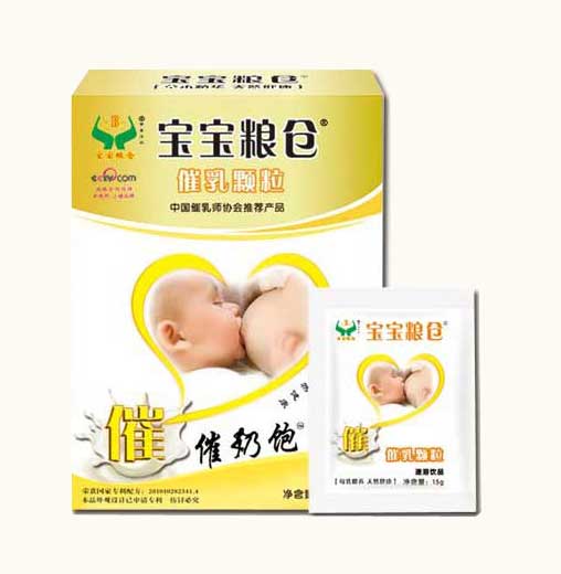    寶寶糧倉(cāng)催乳顆粒